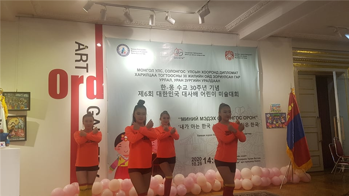 제6회 대한민국 대사배 어린이 미술대회 시상식에서 열린 어린이 축하공연