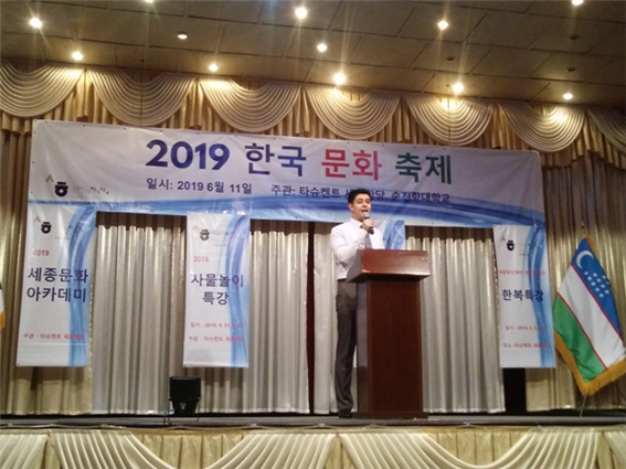  ‘한국어 말하기 대회’ 참가 수강생들의 발표