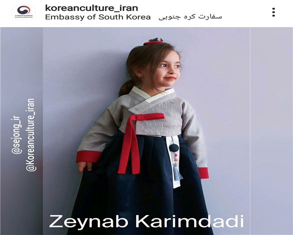 이란에서 개최한 한복 만들기 대회 수상 작품들의 모습 – 출처: 주이란 한국대사관 문화홍보관, 테헤란 세종학당 인스타그램(@koreanculture_iran, @sejong_ir)
