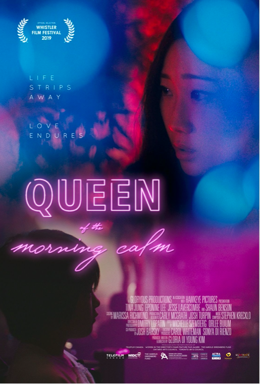 퀸 오브 더 모닝 캄 영화 포스터 -  출처 : 캐네디언영화제 제공