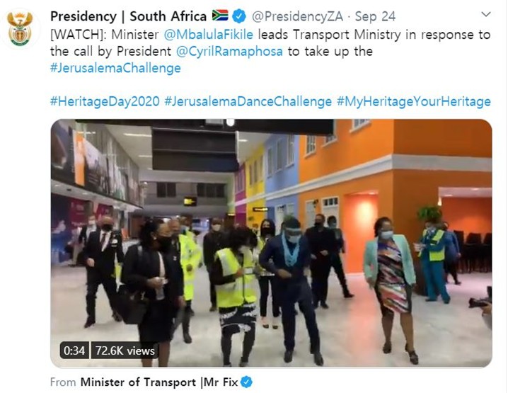 교통부 장관이 이끄는 예루살레마 댄스 챌린지 - 출처: 남아공 대통령실 공식 트위터 @PresidencyZA