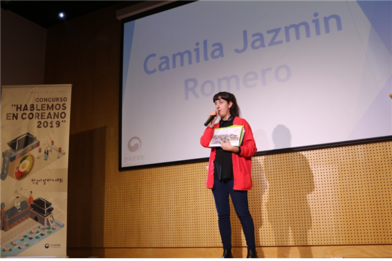  1등 수상자 카밀라 로메로(Camila Romero)가 발표하는 모습 - 출처 : 아르헨티나 한인회 공식 홈페이지