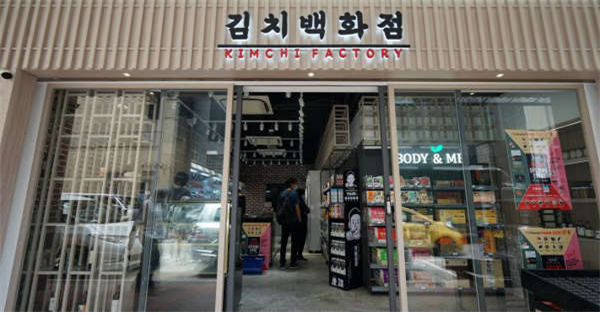 홍콩 김치 백화점 - 출처 : Kimchi Factory/由 Capital HK