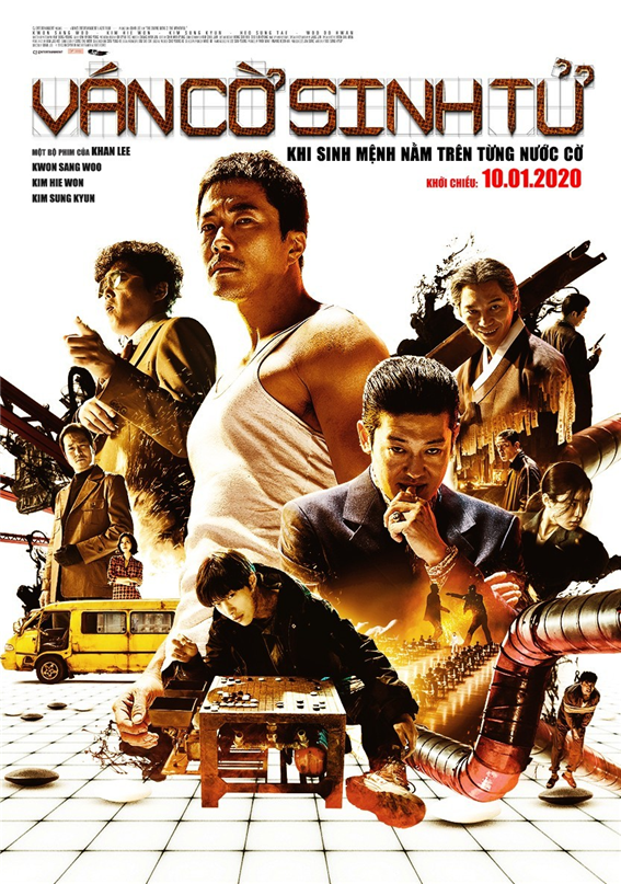 영화 ‘신의 한수: 귀수편’ 베트남 홍보 포스터 – 출처 : 베트남CGV