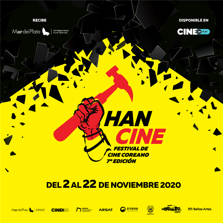 2020년 부에노스아이레스 한국영화제 ‘한씨네’ 공식 홍보 포스터 - 출처: 주아르헨티나 한국문화원