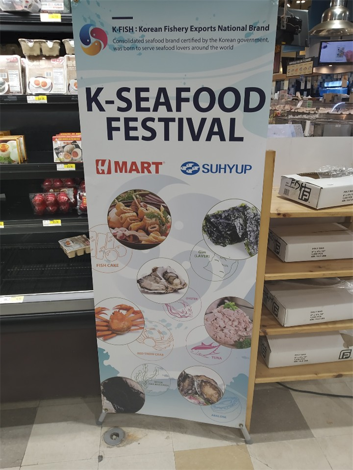 하지만 이런 상황에서도 한식과 한류 먹거리를 알리는 노력은 계속되고 있다. 한국산 해산물은 K-Seafood라는 이름으로 판매 중이다