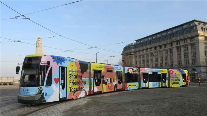양국 수교 120주년을 기념한 브뤼셀 트램