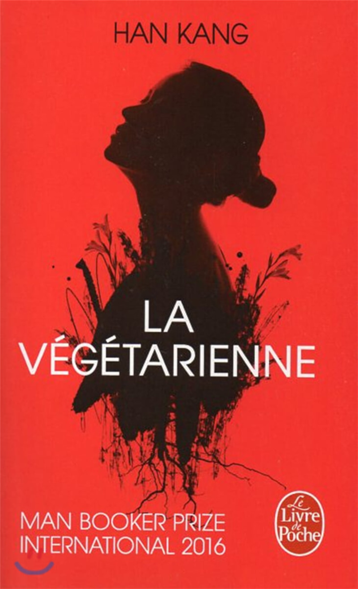 리에쥬 문학축제에 참여한 ‘채식주의자’의 작가 한강 – 출처 : Livre de Poche