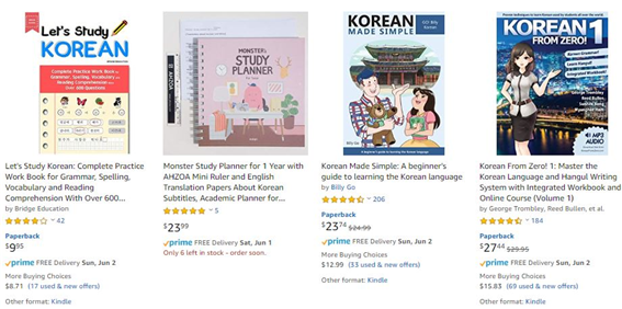한국어를 독학 할 수 있는 다양한 교재가 아마존에서 판매되고 있다 – 출처 : 아마존