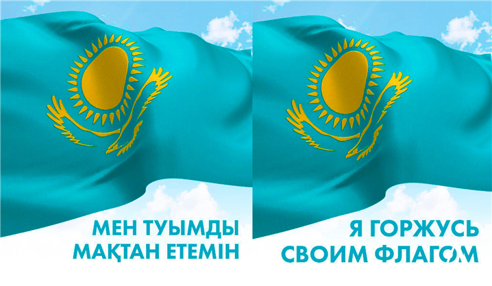 영화 ‘보랏 2’ 플래시몹. 카자흐스탄 국기를 조롱해 카자흐 사회의 비판을 받고 있다 – 출처 : https://newtimes.kz/скрин из видео ZTB