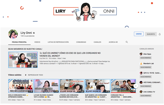 '리리언니'의 유튜브 채널 – 출처 : 송릴리아나 유튜브 채널(@Liry Onni)