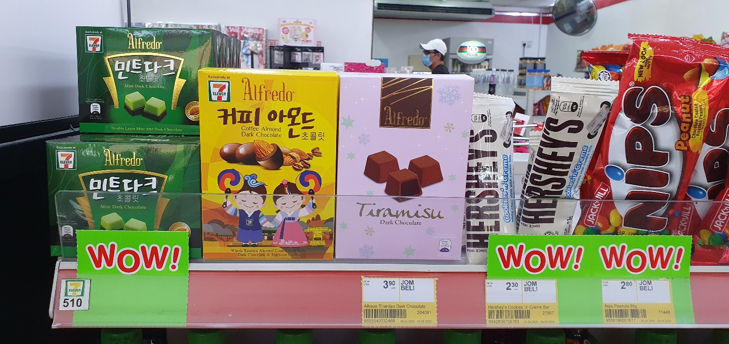 서울풀 라마단 캠페인에서 판매중인 한국 먹거리 - 출처: 통신원 촬영