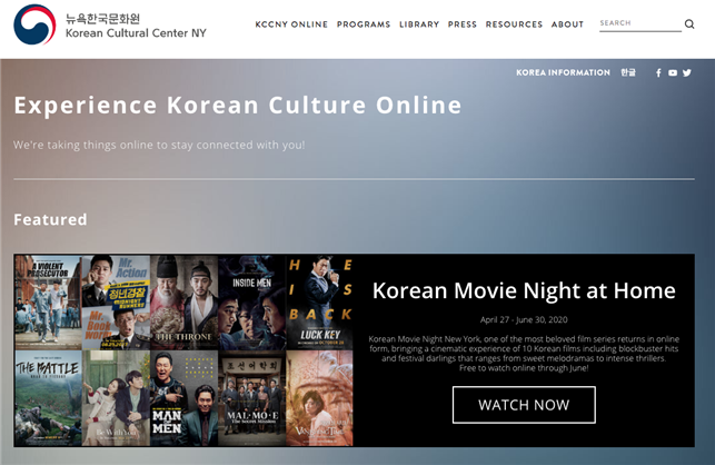 뉴욕 한국문화원은 한국 대표 영화를 공개함으로써 뉴요커들에게 양질의 한류 콘텐츠를 제공하고 있다