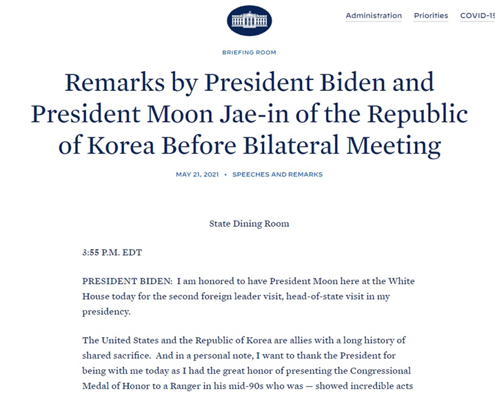 백악관 홈페이지에 실린 문 대통령과의 정상회담 관련 브리핑 - 출처: 백악관 웹사이트