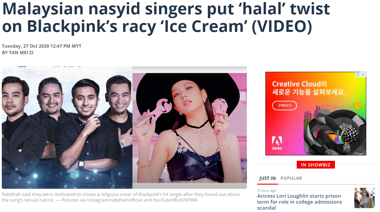 그룹 라비타는 이슬람 메세지가 담긴 'Ice Cream' 커버곡을 발표해 화제를 모았다  - 출처 : 'Malay Mail'/라비타 인스타그램(@rabithahofficial)/블랙핑크 유튜브 채널(@BLACKPINK)