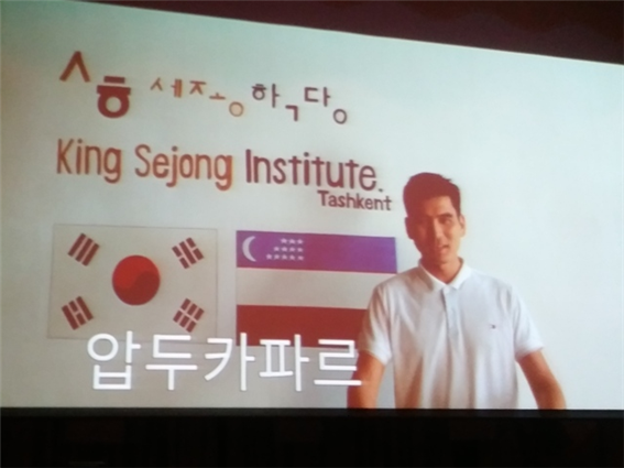 한국어 말하기 대회 참가 수강생들이 직접 제작한 영상