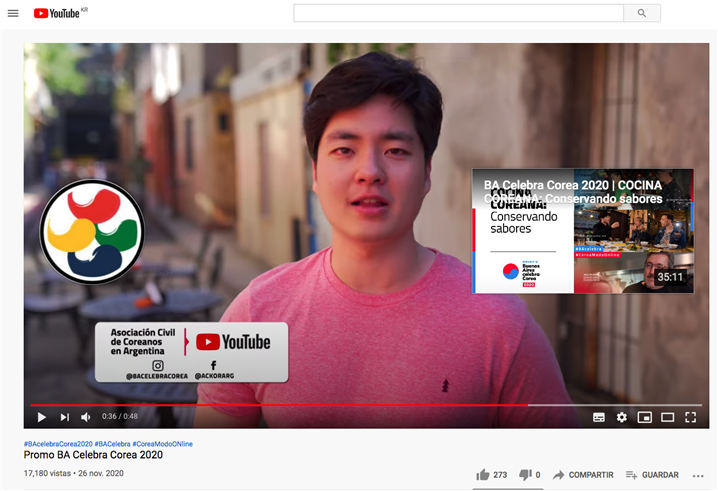 아르헨티나가 주최한 '2020년 한국문화의 날' 행사의 진행을 맡은 한인 2세 유튜버 탁(Tadhg)의 홍보영상 - 출처: 재아르헨티나한인회 유튜브 채널