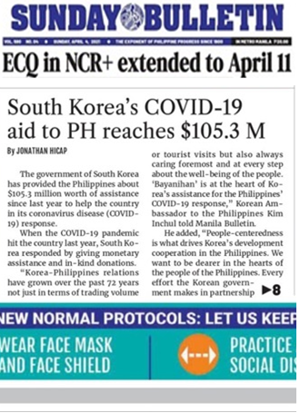 한국 정부의 K-방역물자 지원을 알리는 신문 기사 – 출처 : 마닐라 불루틴 신문 갈무리