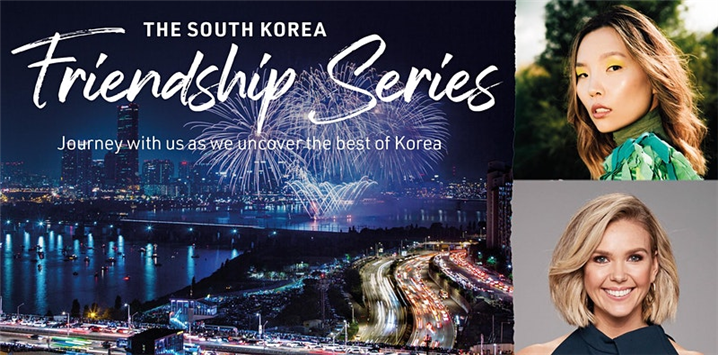 'The South Korea Friendship Series' 2부 홍보 포스터 – 출처 : 한국관광공사 시드니지사 제공