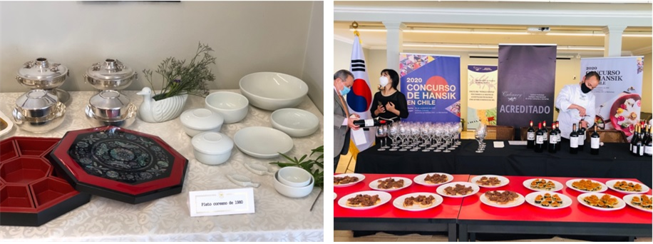 전시된 한국 식기들과 와인 페어링 행사 - 출처 : 통신원 촬영