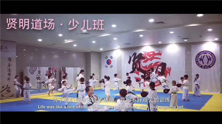 소년반과 청소년반의 수련모습. -출처 : 重庆市贤明跆拳道培训中心