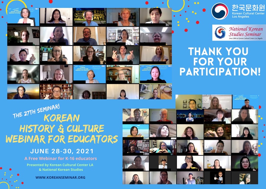  ▲ 2021 한국 역사·문화 교육자 웨비나 참가자