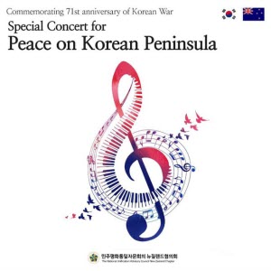 special concert for peace on korean peninsula