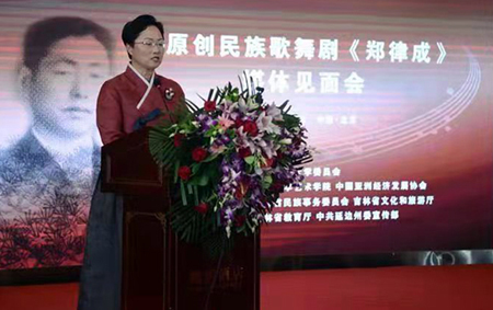 베이징기자회견에서 민족가무극 “정율성” 관련 전반 창작 상황을 소개하는 최옥화 원장(2020.09.03)