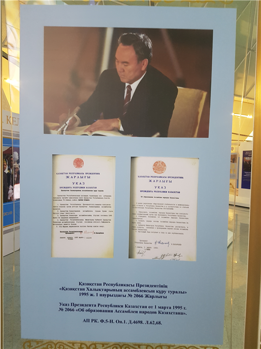 카자흐스탄 초대 대통령, 국민회의 창립을 위한 문서 서명 중이다. - 출처 : 통신원 촬영