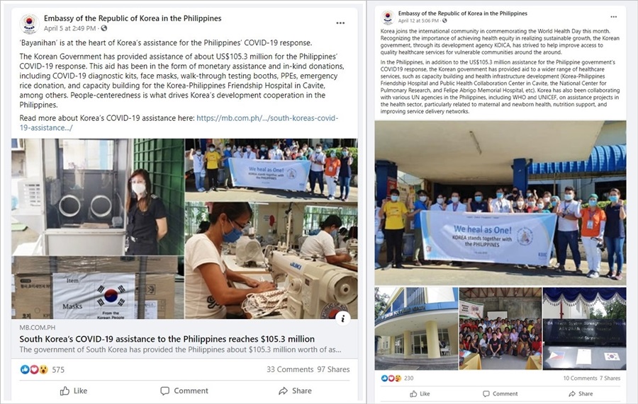 주 필리핀 대한민국 대사관에서 페이스북에 올린 K-방역물자 지원에 대한 글 – 출처 : 주 필리핀 대한민국 대사관 페이스북 페이지(@KoreanEmbassyPhilippines)