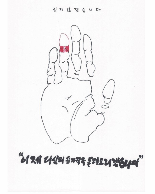  류줄리 월넛 그로브 고등학교 9학년 