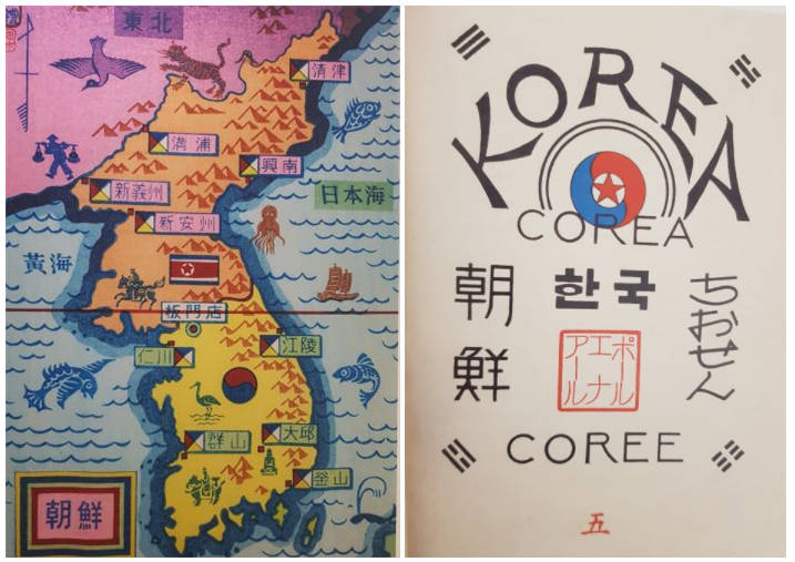 <폴 에이나르(Paul Eynard)의 저서 ‘Korea(Corée)’ - 출처 : 통신원 촬영>