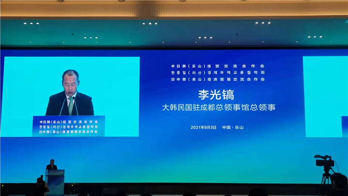 <이광호 대한민국 청두 총영사는 한중일 경제 협력의 중요성을 강조하고 포스트 코로나 시대를 잘 준비해야 한다고 연설하였다.>