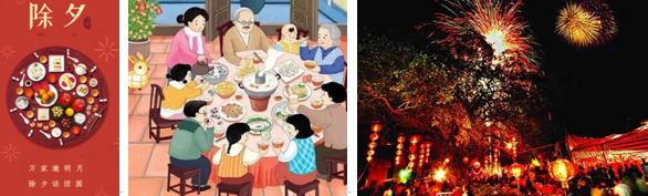 중국의 전통명절 이해 