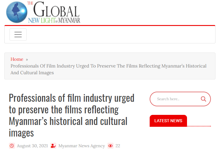 <영화 전문가들의 역사·문화적 영화 보존 사업 촉구 관련 기사 - 출처 : Global New Light of Myanmar>