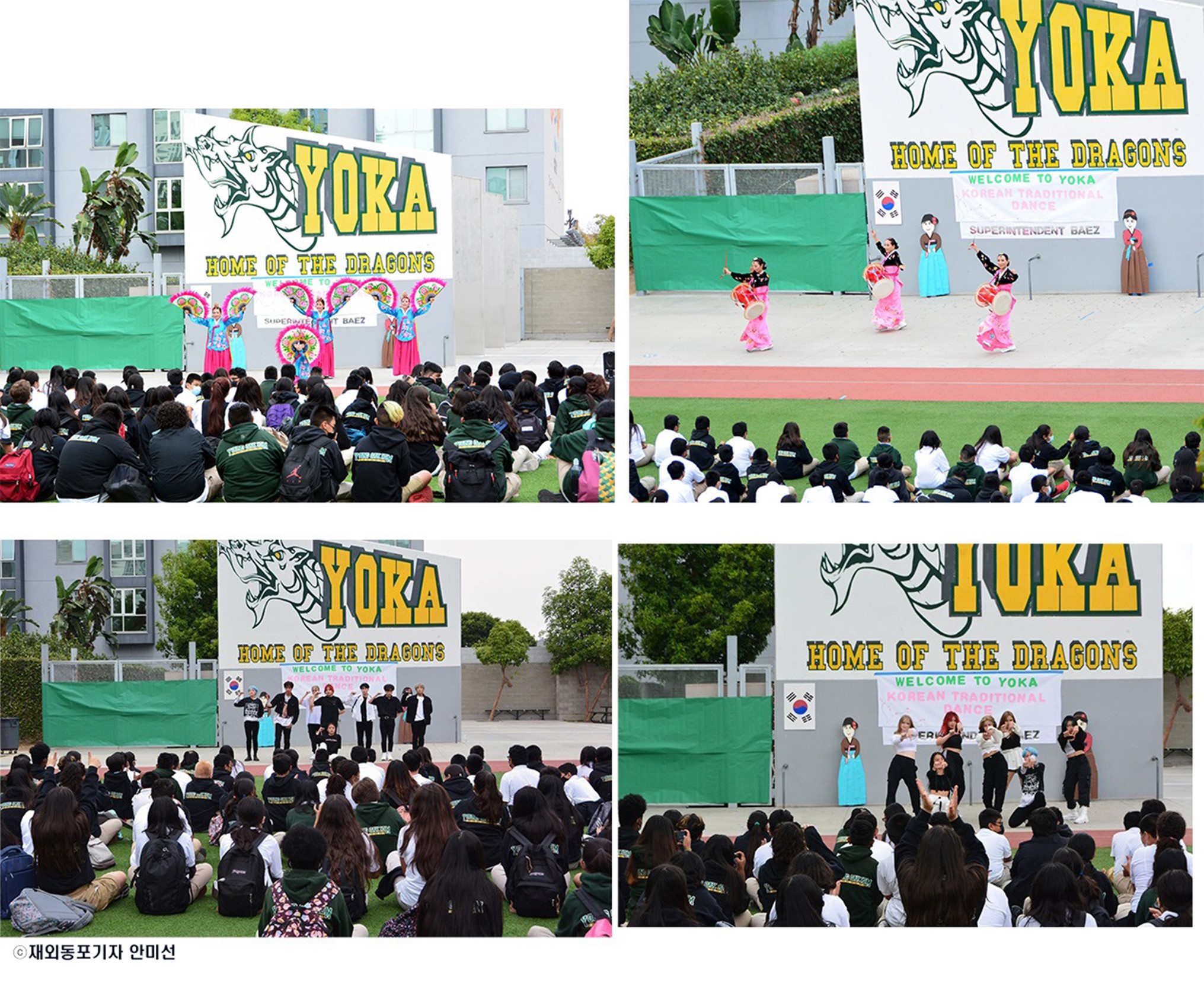이영남 한국전통무용단과 MKDC K팝 공연팀이 학교를 직접 찾아가서 공연하는 문화행사를 