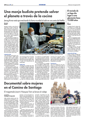 ▲일간 Diario Teruel 8.25자 보도