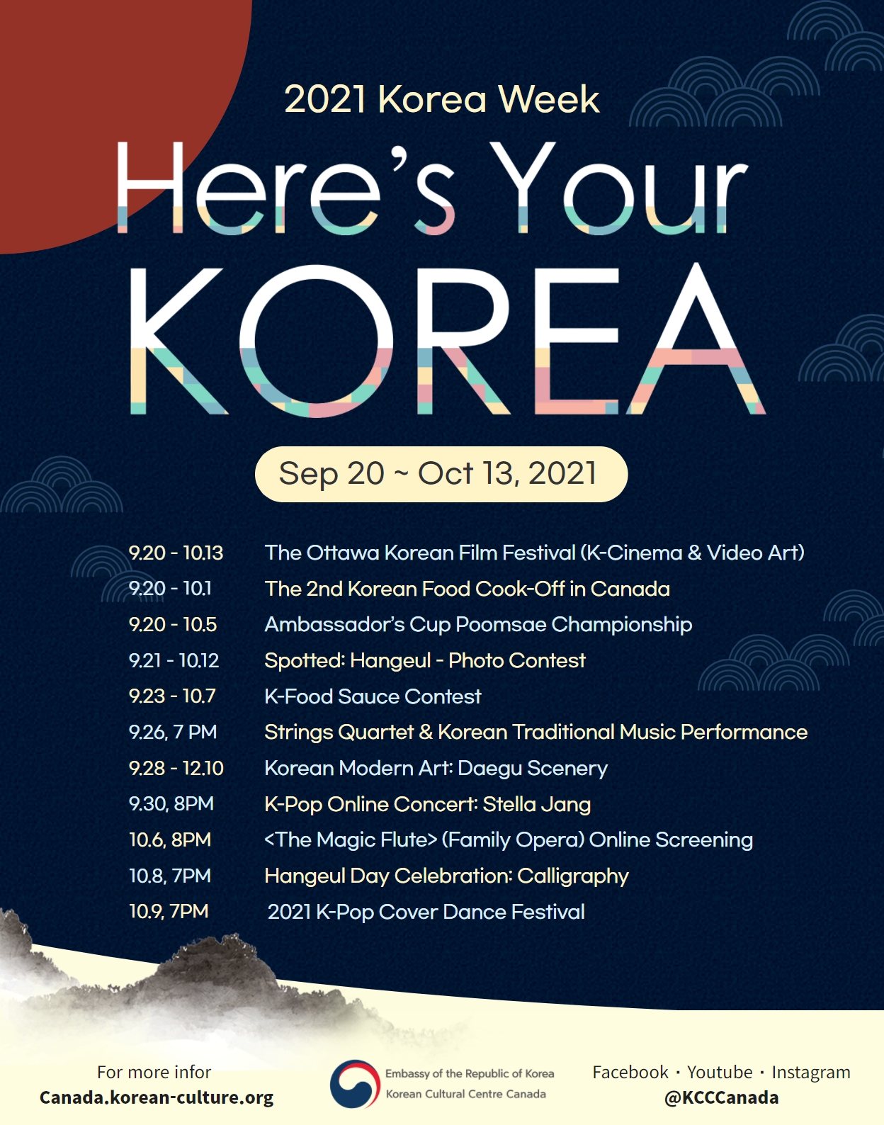 ▲ 2021 한국주간 포스터
