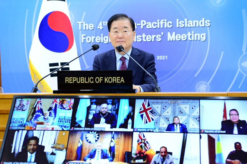 제4차 한-태평양도서국 외교장관회의