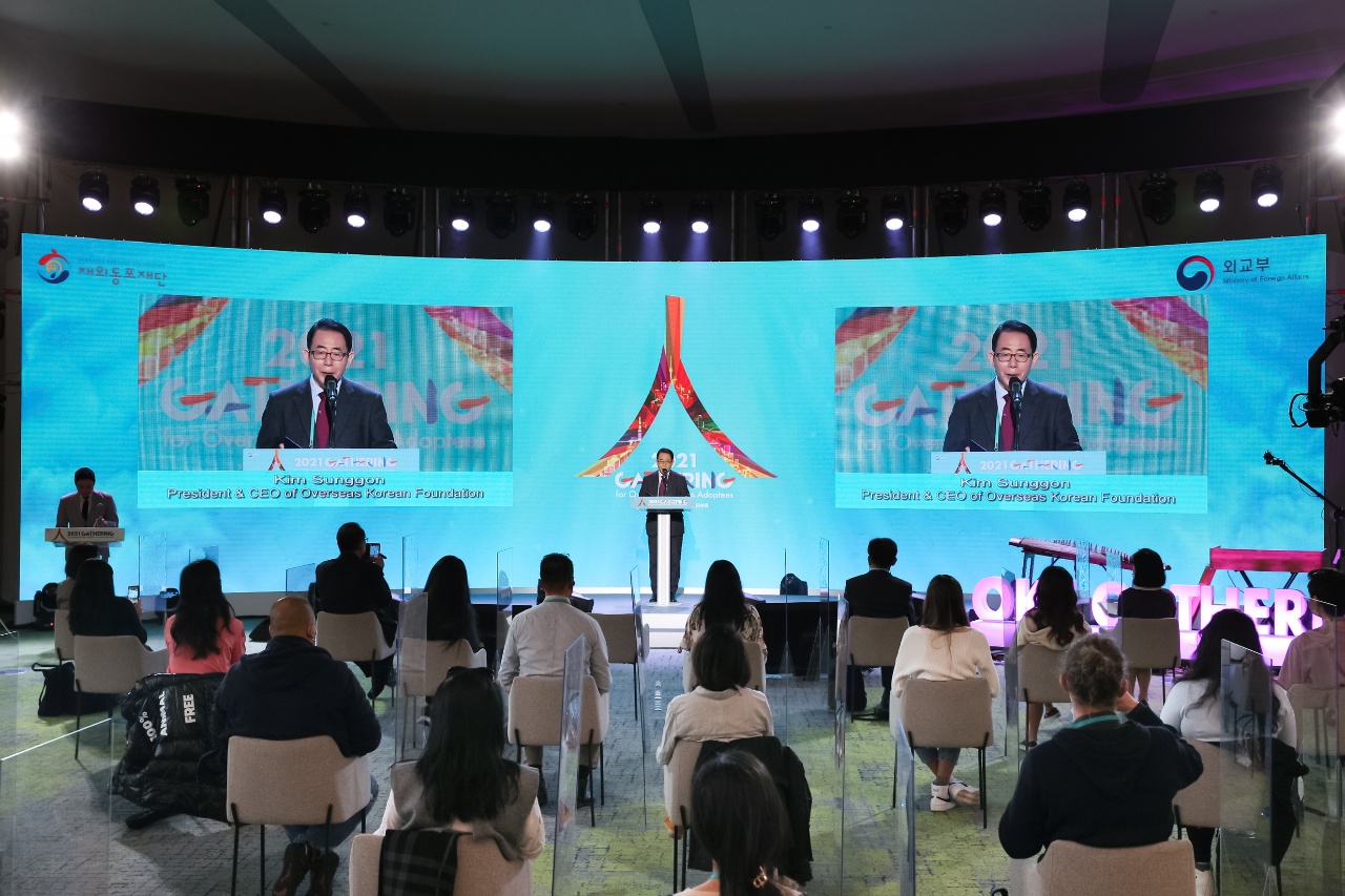 [사진자료] 2021 차세대 해외 입양동포 모국방문 행사 개회식01