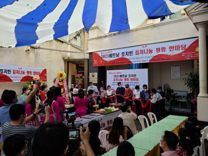 2021 베트남 호치민 김치 나눔 평화 한마당  행사 현장