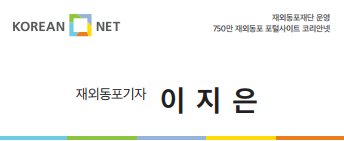 이지은