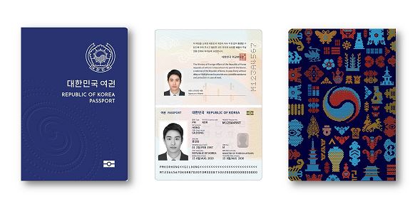 일반여권 표지(왼쪽)·개인정보면·앞표지 이면.(사진=외교부)