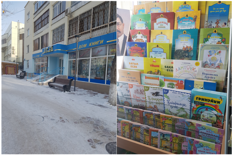 <누르술탄의 서점 아바이(Абай, 좌)에서는 카자흐스탄 아동작가들이 집필한 작품(우)을 판매한다.>