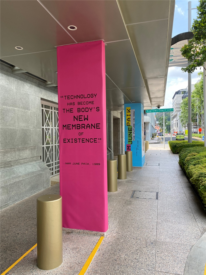 <백남준 전시회가 열리는 싱가포르국립미술관 외관 – 출처: 통신원 촬영>
