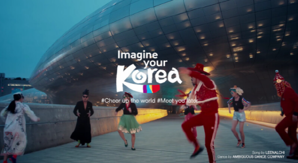 HS애드가 기획·제작한 한국관광공사 캠페인