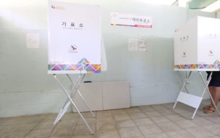 @ 호놀룰루 총영사관에 마련된 재외국민 투표장 분위기.