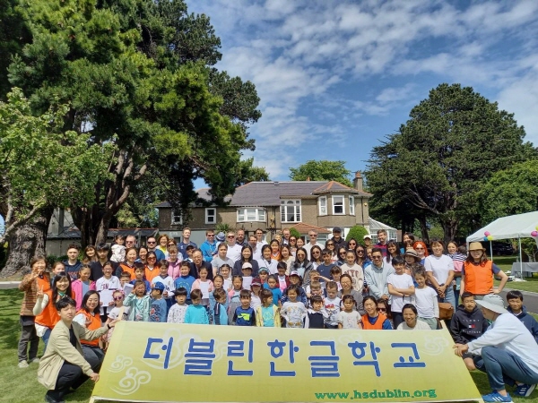 [성황리에 마친 2022년 더블린 한글학교 운동회. 사진 제공: 주아일랜드 대한민국 대사관 신지홍 서기관]