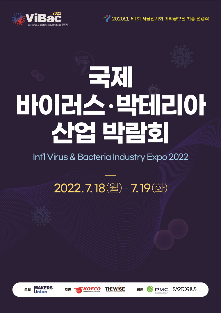  ViBac 2022 박람회 포스터