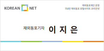 이지은